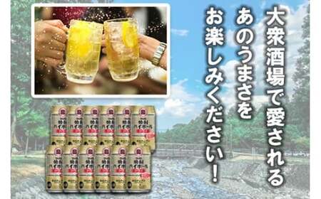 【TaKaRa焼酎ハイボール】タカラ 酒 焼酎 チューハイ ドライ 辛口 国産 人気 (350ml×12本)