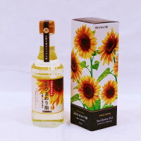 【ふるさと納税】燦燦ひまわり油275g×1本　2025年5月上旬より発送
