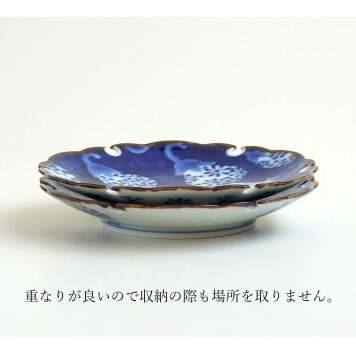 有田焼 手描き 雪輪 15cm 皿(ひまわり・なす)【西山錦華堂】食器 器 うつわ カレー皿 レトロ オーブンOK A30-543_イメージ3