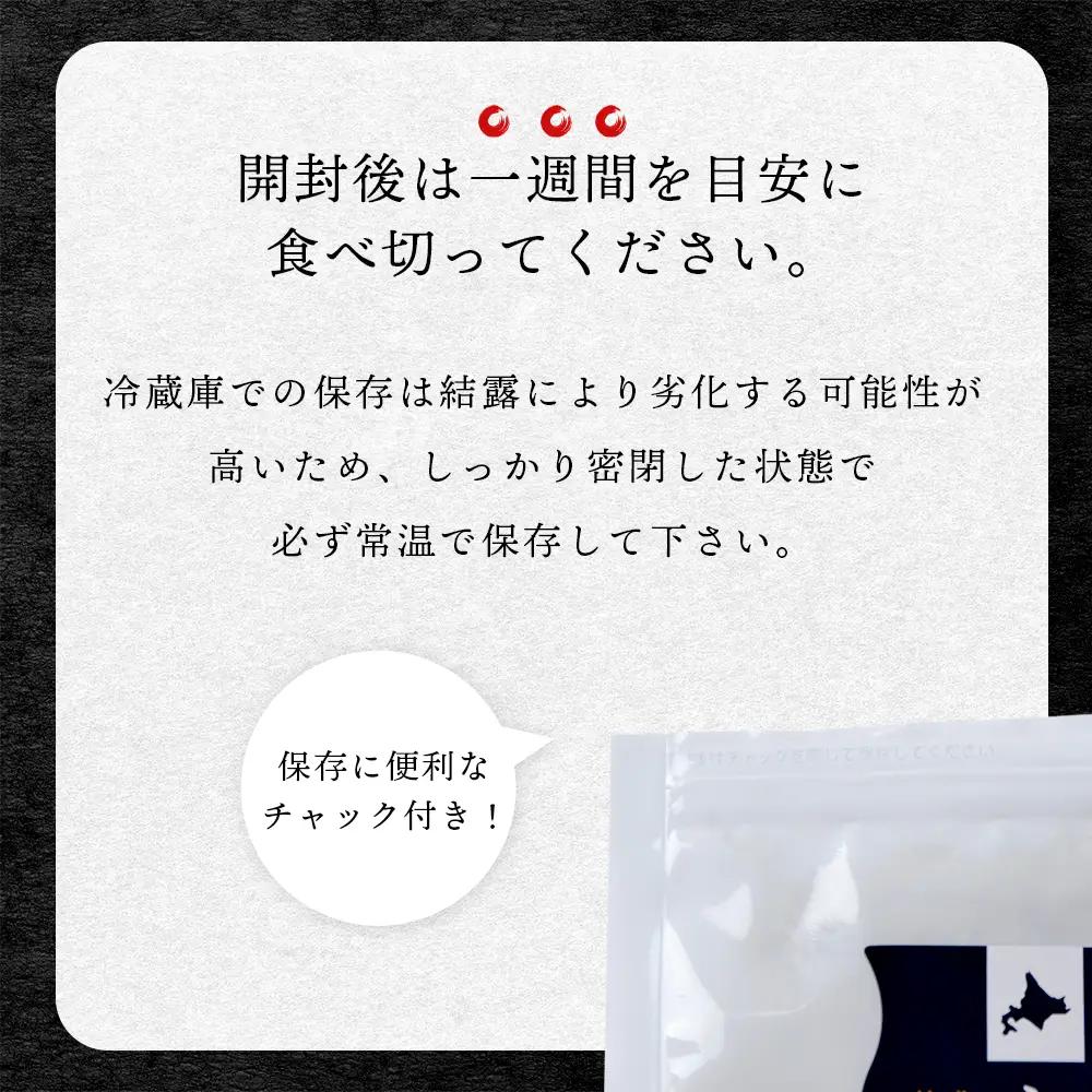 とろろ昆布（30g×2袋） 〈上磯郡漁業協同組合〉