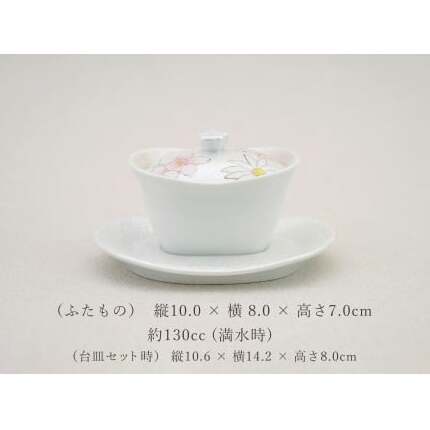 有田焼 台皿付き 花つまみ 蒸し碗 セット（チェリーブラッサム）【田清窯】食器 器 うつわ 蓋物 茶碗蒸し 食器 蒸し碗 ペア ふたもの 65000円 A65-49_イメージ4