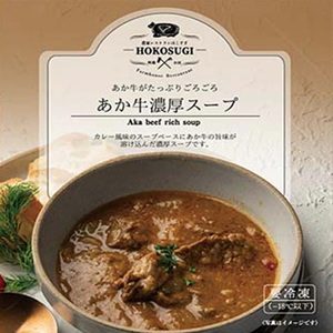 【おぐに天然食ほこすぎ】スープ 200g 4種 計800g じゃがいも 玄米 いちじく 無花果 トマト 桃 惣菜 手作り 小国育ち 小国郷 ほこすぎ 人気レストラン ハンドメイド あか牛 濃厚 冷製ス