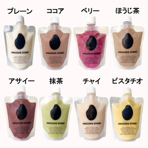 【3ヶ月定期便】甘酒 無添加ノンアルコールあまざけ 全8種飲み比べセット 米麹 甘酒