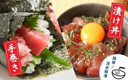【訳あり】和歌山県すさみ産 天然生マグロ 冷凍 生 約200g×5個　マグロ 海鮮丼 鮪 寿司 海鮮 小分け 刺身 和歌山 すさみ町 キハダマグロ メバチマグロ 大容量【scp003】