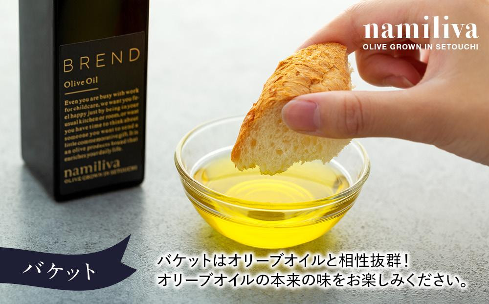 【お中元ギフト】【 namiliva 】エキストラバージンオリーブオイル 香川県産【 BREND Olive Oil 150ml 】×1本