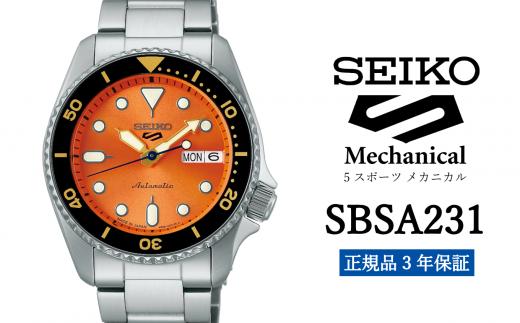 セイコー 腕時計 メンズ  セイコー メンズ ファイブスポーツ メカニカル【SBSA231】SEIKO 5スポーツ【正規品 3年 保証】 時計 ウォッチ ブランド