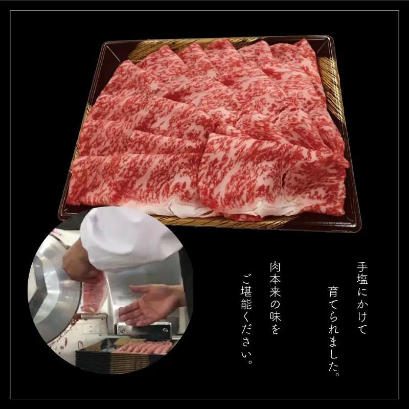 【A5A4等級】博多和牛サーロインしゃぶしゃぶ用 約600g×2パック　計約1200g 3R3