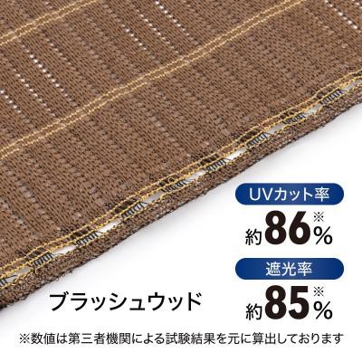 ふるさと納税 海南市 クールシェード プライム ブラッシュウッド 1.8×4m　58020000 |  | 01