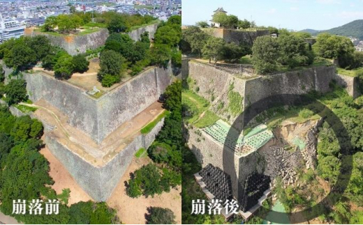 【復興支援/寄附のみ】丸亀城石垣修復プロジェクト/1億円 お城 天守閣 支援 災害 台風 復興
