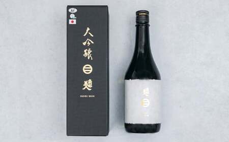 【南部美人】大吟醸 720ml