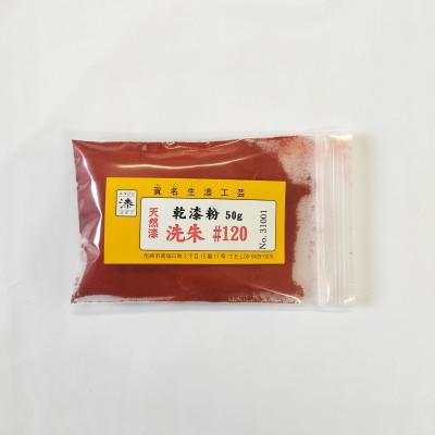 ふるさと納税 尼崎市 本乾漆粉　洗朱#120