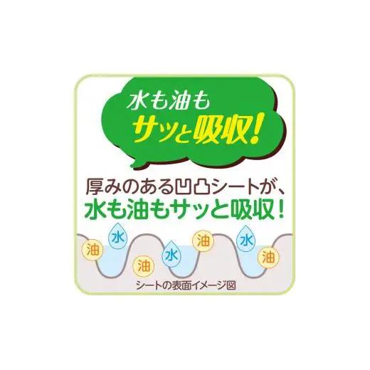 エリエール ラクらクック キッチンペーパー 60パック｜調理用 100組2枚重ね