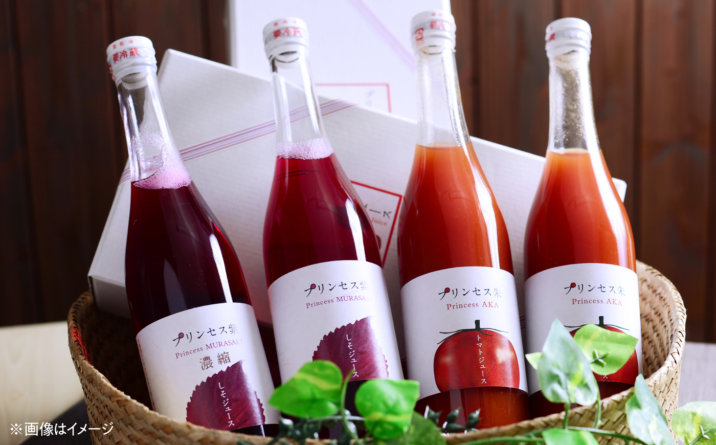 プリンセス紫 手づくり紫蘇ジュース（ストレート） 500ml×2本【手づくりグループあすなろ】 [AXAQ006]