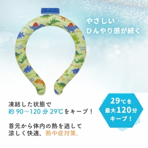 涼感リングＬ　ねこっと　648274　6-321