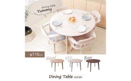 ダイニングテーブル Yummy(ヤミー) 110幅 インテリア 家具 キッチン おしゃれ  ホワイト