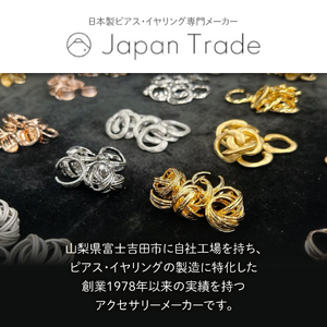 シンプルボールピアス シルバー 4mm K18ポスト 金属アレルギー対応　アクセサリー ピアス K18 メタルボール ニッケルフリー 山梨 富士吉田