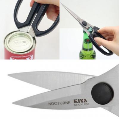 ふるさと納税 関市 木屋 KIYA ノクターンキッチンハサミ 黒  鋏 |  | 03