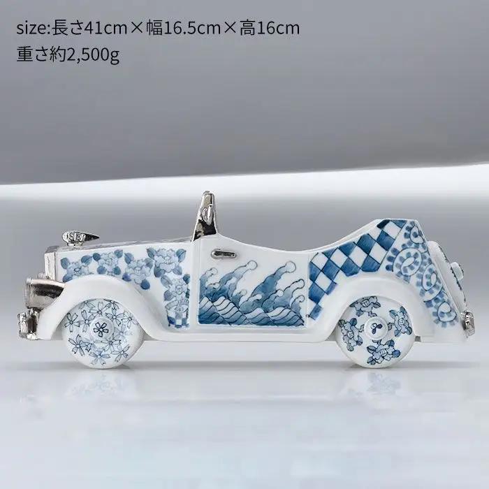 【波佐見焼】SEI 2020 CLASSIC 染付 陶器 クラシックカー 【清山】 [TD03]  波佐見焼 車 置物 車 置物