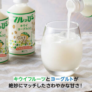 【6ヶ月定期便】サンA フルッぴーキウイヨーグルト(PET)240ml×24本 【 川南町 フルーツ ヨーグルト キウイ ドリンク 定期便 】