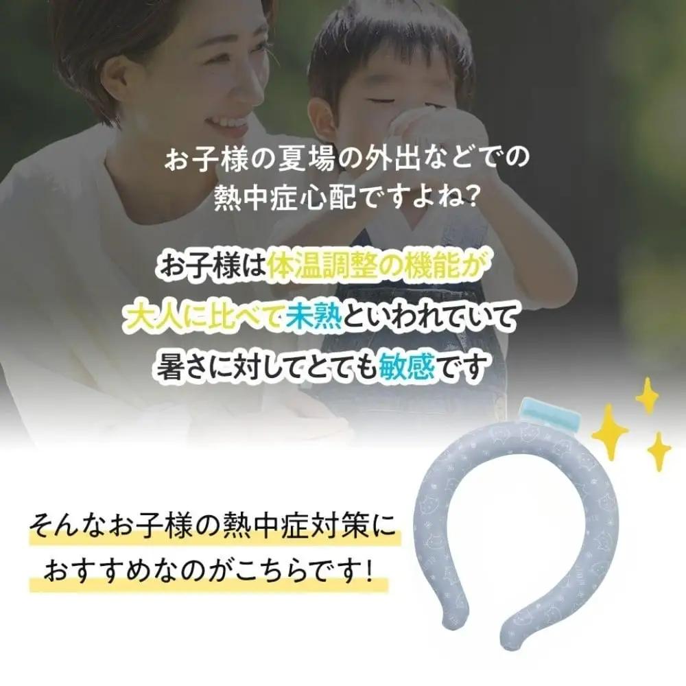 涼感リングＭ ねこっと 6-319