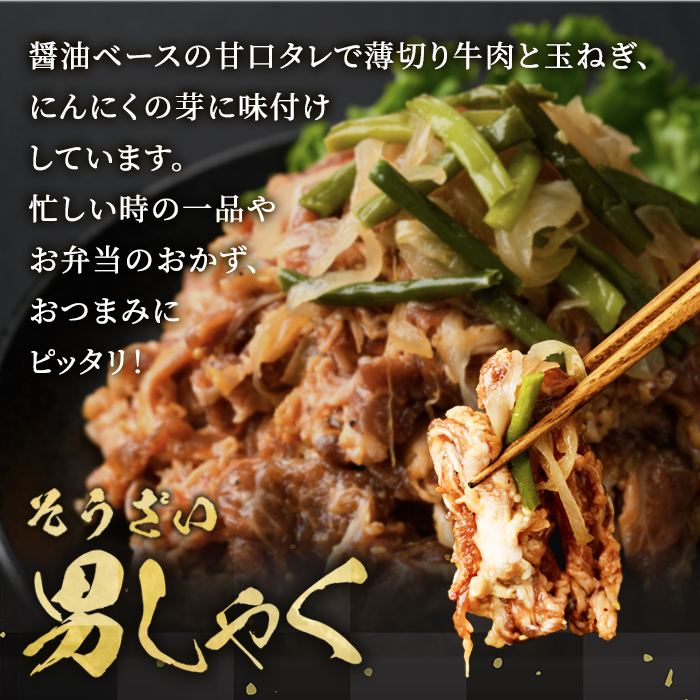 牛肉プルコギ韓国風1kg (約250g×4パック) 味付 切り落とし 焼肉 焼き肉 牛 牛肉 ビーフ キンパ チャプチェ 冷凍 小分け 【そうざい男しゃく（株式会社池延）】【ho1479】