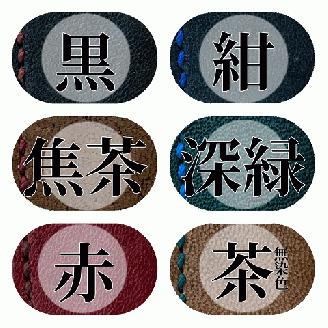 鹿革のホルダー【焦茶】眼鏡かけ ペンホルダー メガメチェーン ストラップ 革小物 革製品 レザー ハンドメイド レザークラフト アクセサリー お洒落 おしゃれ ギフト【R00448】