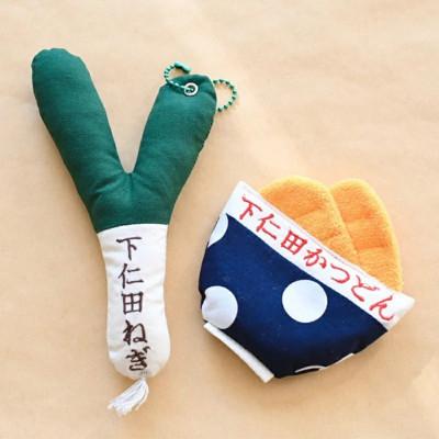 ふるさと納税 下仁田町 しもにたねぎのある暮らし〜series〜 しもにたねぎ大(名前入)・しもにたかつどん(大) 2種 |  | 01