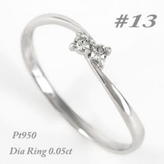 0.05CT 細身　ウェーブダイヤモンドリング　PT950ハードプラチナ　R953DI-P2 #13