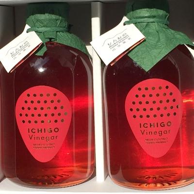 ふるさと納税 由布市 【由布市産いちご(ベリーツ)】いちごビネガー『ベリーツ』(250ml)×2本セット