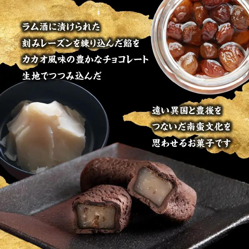 【お中元ギフト】 南蛮菓 Bungo（ぶんご） 18個入り ≪7/1～8/9の期間に発送≫ J01048-S