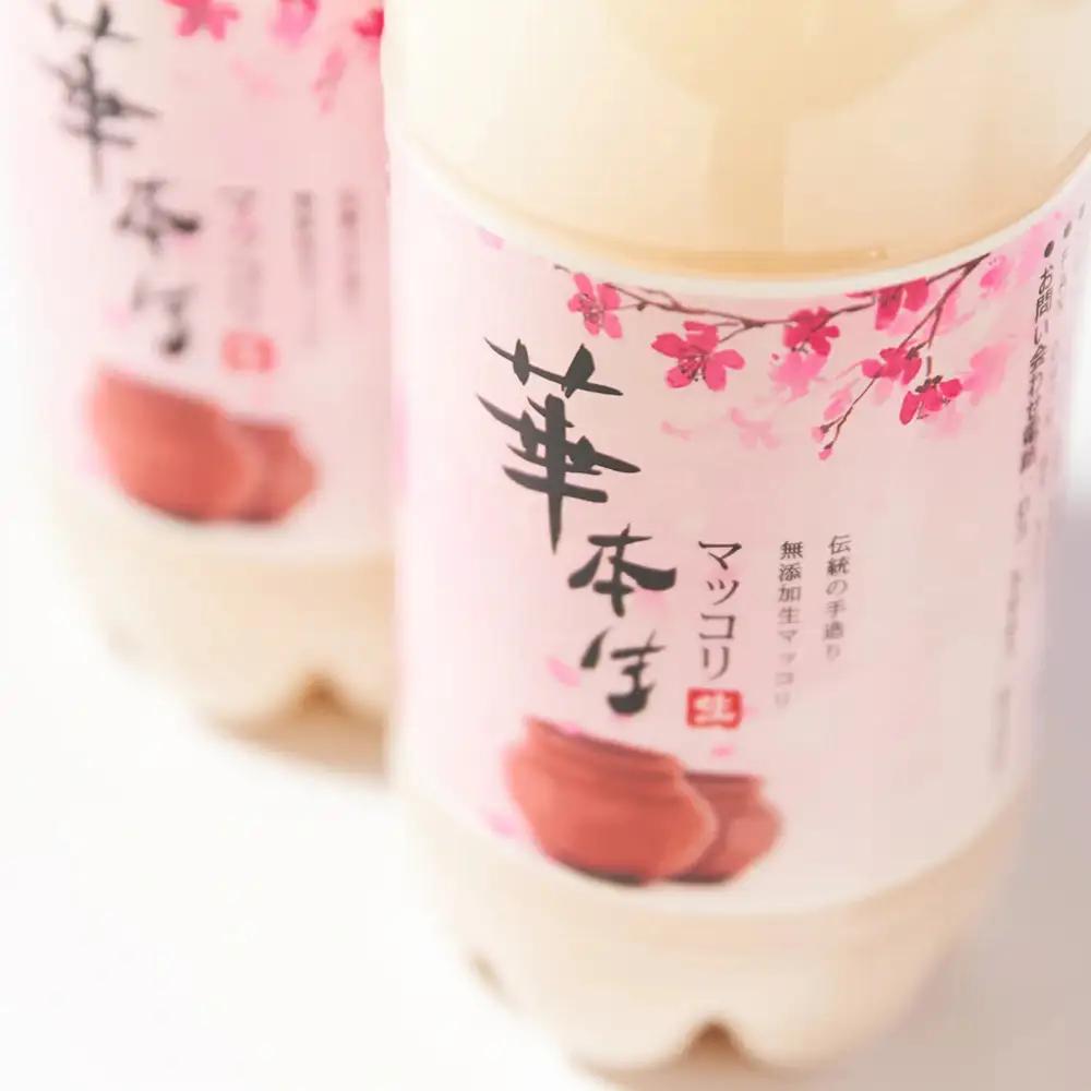 No.054 千葉県山武郡芝山町産　華本生マッコリ700ml　8本セット