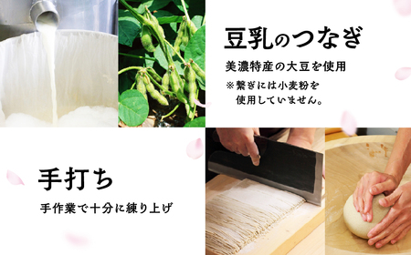 【訳あり】うすずみ豆乳竹炭そば 4人前 麺が黒い 自家製つゆ付 冷凍 蕎麦粉100% 小麦粉不使用 十割そば 麺が短い 切れやすい ため訳あり 訳アリ 手打ち 小分け グルテンフリー 住吉屋 日時指定