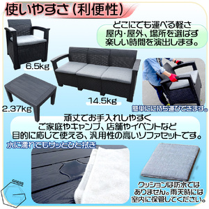 No.328 グレスガーデンソファセット（5人用セット） ／ 家具 テーブル ソファ セット 人気 おしゃれ 屋外用 千葉県