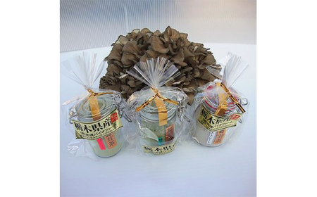 舞茸1株・舞茸茶3本セット まいたけ まいたけ茶 きのこ キノコ 送料無料