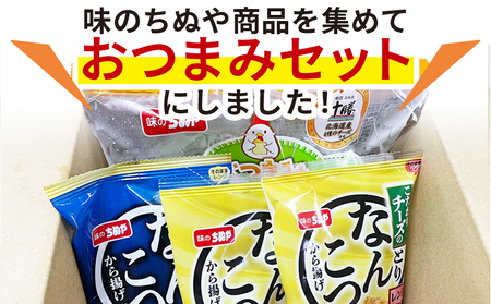 ＜ちぬやの簡単おつまみ3種セット 6回定期便＞ おつまみ おかず 惣菜 詰め合わせ ささみチーズフライ プロセスチーズ とりなんこつから揚げ 鶏ひざ軟骨 唐揚げ チーズなんこつから揚げ 城川ファクトリ