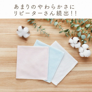 スマイルコットンお祝いセット　ピンク 〔Sb021〕