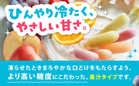 棒ジュース フルーツぷよんぷよん 15袋セット / 光武製菓株式会社[UEN001]