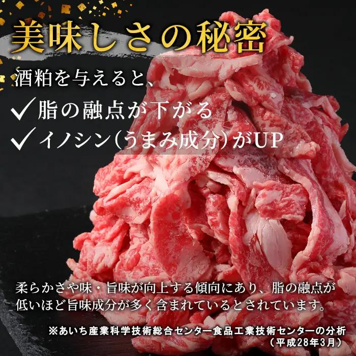 【全12回 定期便】 段戸山高原牛 切り落とし 1kg (200g×5）定期便 牛肉 肉 国産牛 焼肉 すき焼き しゃぶしゃぶ 不揃い 冷凍 愛知県 設楽町 国産 牛肉 牛 スライス 小分け 大満足 