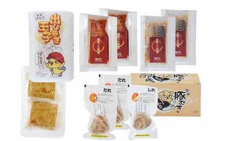 惣菜 みやじ豚の豚むすと人気の惣菜 セット おかず 豚肉 ハンバーグ 玉子 鯖 サバ 加工品 冷凍 加工食品 