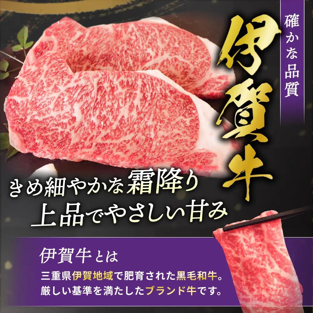 伊賀牛 モモ・バラすき焼き用 500g 伊賀牛 【koma0027】