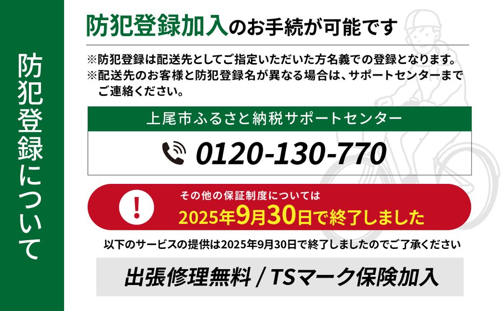【自転車】 アルミーユ ブリヂストン 【AM60T6】 26インチ シングル オートライト モデル【EXモルベージュ】