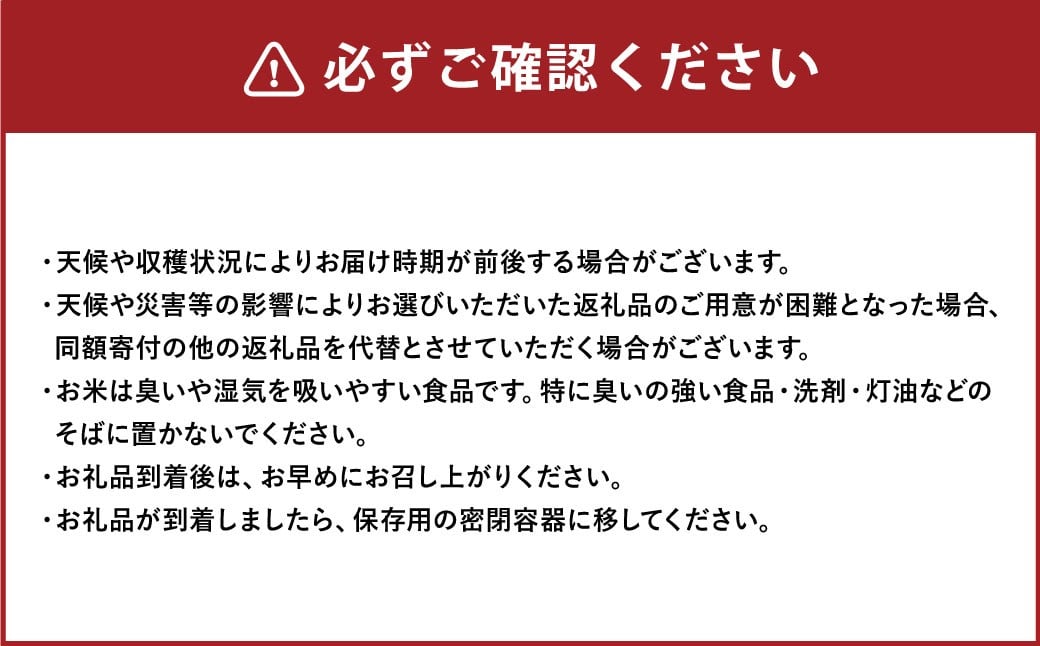 【3ヶ月定期便】【令和7年産新米】〈白米〉 はえぬき 5kg