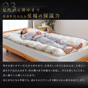 羽毛 敷きパッド シングル 寝具