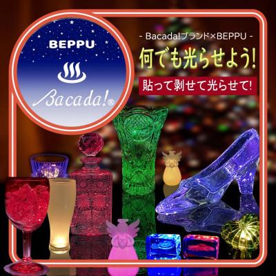 ふるさと納税 別府市 着脱式7色発光器具BEPPU・Bacada! 2個セット |  | 01