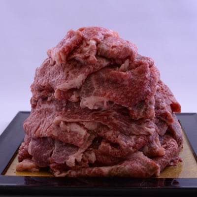 
            仙台牛切り落とし 350g×3パック　計1.05kg【1629101】
          
