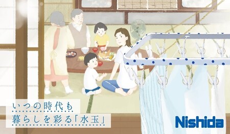 ハンガー 日本製 水玉ファミリーマルニシリング 洗濯ハンガー セット C 