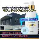 【ふるさと納税】【隔月定期便】2ヶ月に1回のお届け ネジュ・ドゥ・シフォンシャンプー1000ml＜全6回コース＞