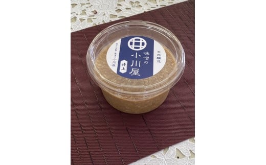 V001-NT　代官仕込味噌　特上　700g（ケ-ス）