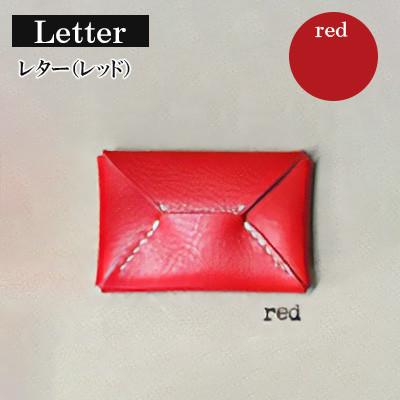 ふるさと納税 宇部市 【革小物one】letter(レター)レッド