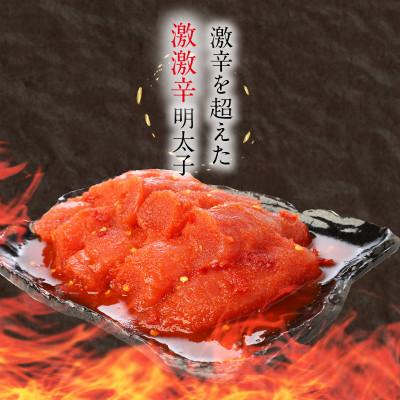 ふるさと納税 上毛町 平塚の激激辛明太子切れ子430g |  | 01